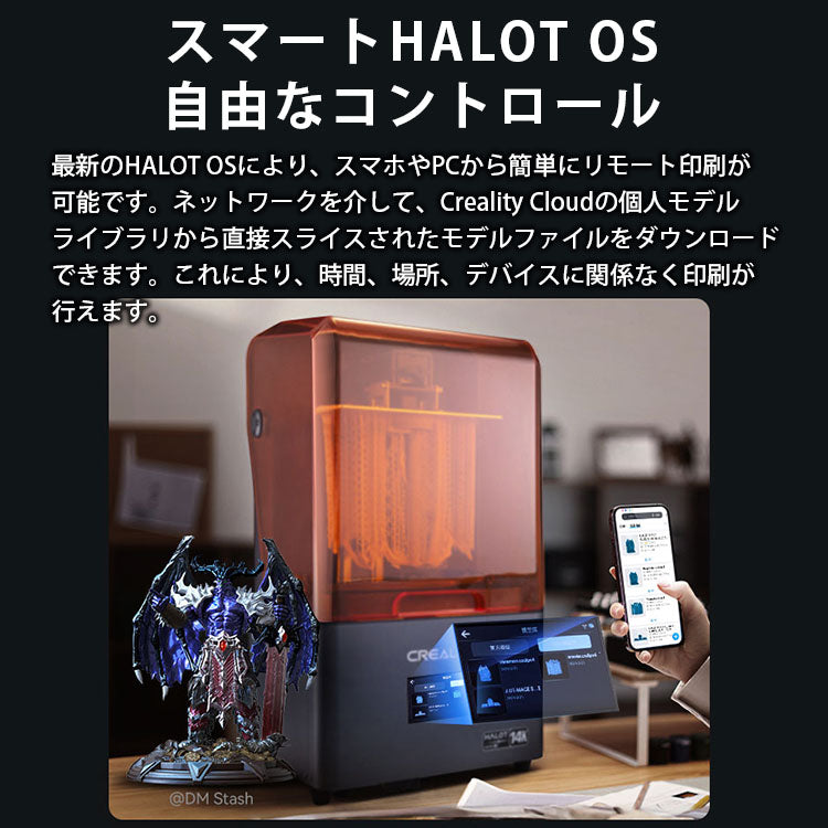 Creality HALOT-MAGE S 3Dプリンター 印刷 速度150mm/h 本体 光造形 家庭用  「公式」10.1インチ14KモノクロLCD付き 光造形 高速プリンター UV樹脂光硬化プリンタ 光造形3Dプリンター デュアルZ軸 MSLA UV樹脂プリンター 光硬化 DIY 入門版 家 ハウス 住宅 鉢