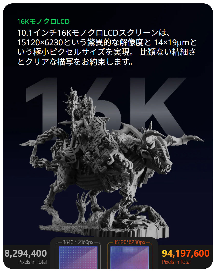 Creality HALOT-X1 光造形 3Dプリンター 【16K超高解像度】レベリング不要 170mm/h高速印刷 10.1インチ 14μm超精密 自動給液AFU搭載 92ゾーン智能露光 樹脂自動認識