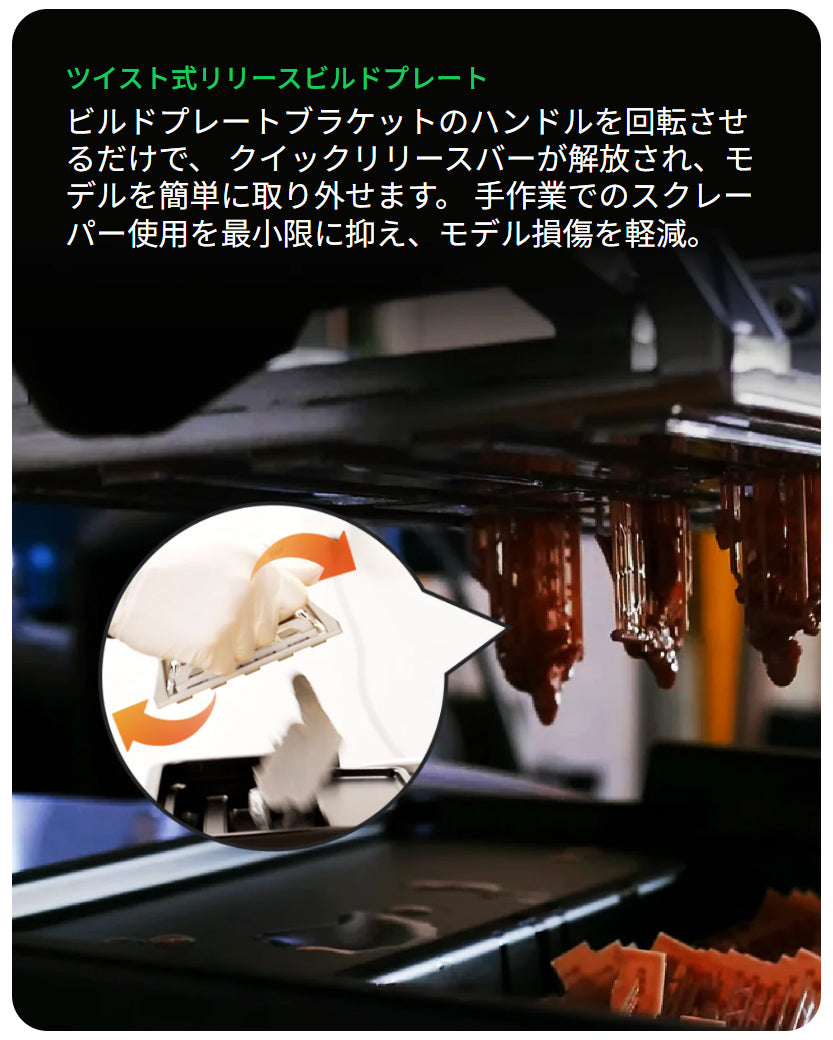 Creality HALOT-X1 光造形 3Dプリンター 【16K超高解像度】レベリング不要 170mm/h高速印刷 10.1インチ 14μm超精密 自動給液AFU搭載 92ゾーン智能露光 樹脂自動認識
