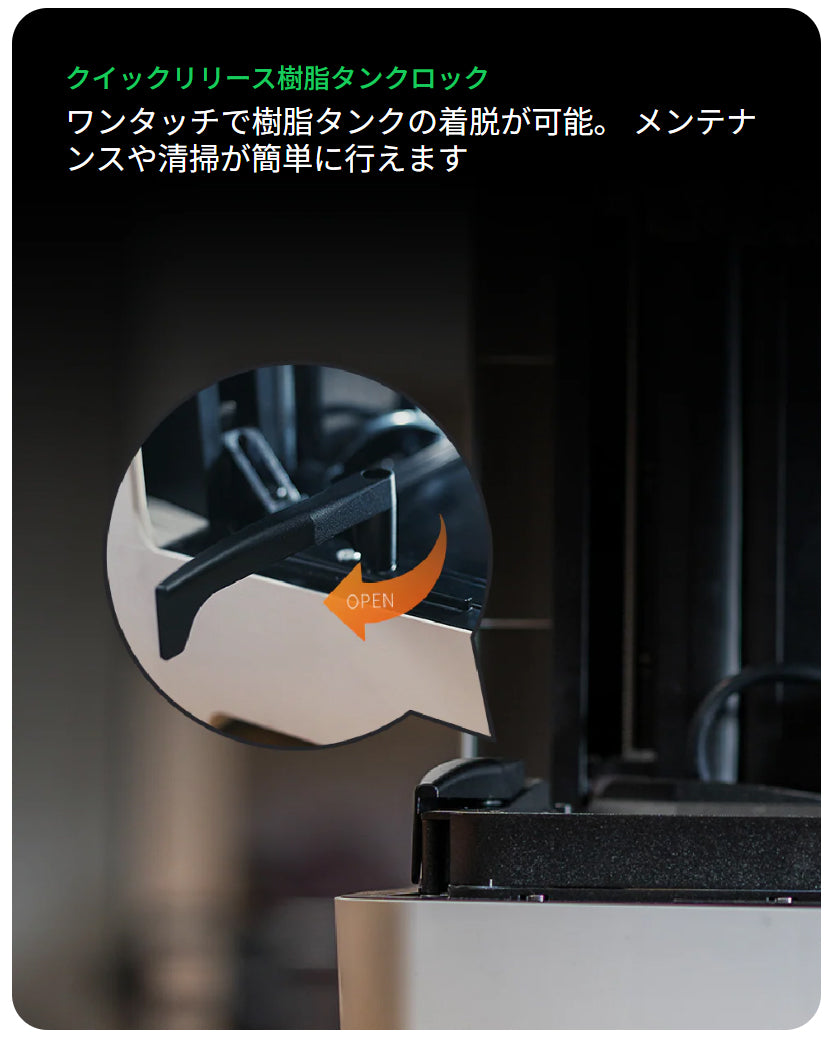 Creality HALOT-X1 光造形 3Dプリンター 【16K超高解像度】レベリング不要 170mm/h高速印刷 10.1インチ 14μm超精密 自動給液AFU搭載 92ゾーン智能露光 樹脂自動認識