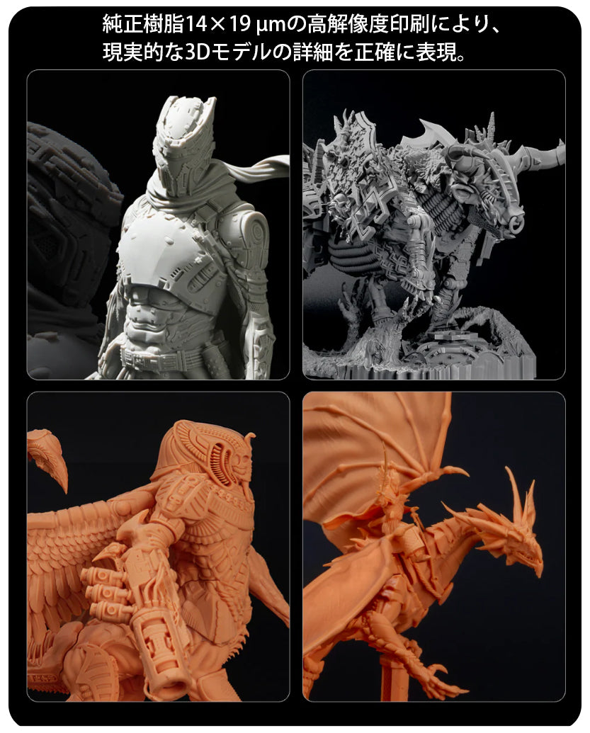 Creality HALOT-X1 光造形 3Dプリンター 【16K超高解像度】レベリング不要 170mm/h高速印刷 10.1インチ 14μm超精密 自動給液AFU搭載 92ゾーン智能露光 樹脂自動認識