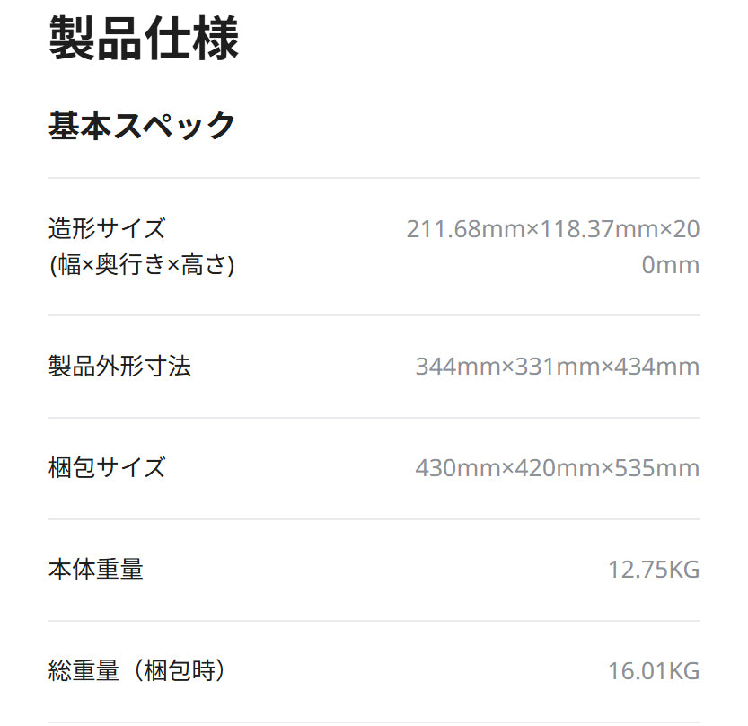 Creality HALOT-X1 光造形 3Dプリンター 【16K超高解像度】レベリング不要 170mm/h高速印刷 10.1インチ 14μm超精密 自動給液AFU搭載 92ゾーン智能露光 樹脂自動認識