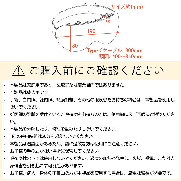 【温活グッズ】ホット＆クール アイマッサージャー アイマスク ウォーマー 目元ケア 目元エステ 振動 温冷 ミュージック USB充電式 自動オフタイマー シンプル操作 軽量 御祝 誕生日プレゼント 父の日ギフト 男女兼用 日本語説明書付 ホワイト