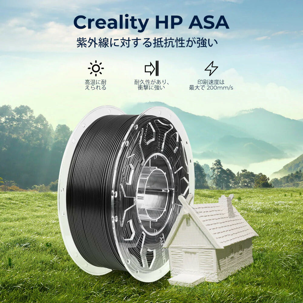 Creality HPASA 3Dプリンター 用 1.75mm フィラメント 1kg 正規取扱店