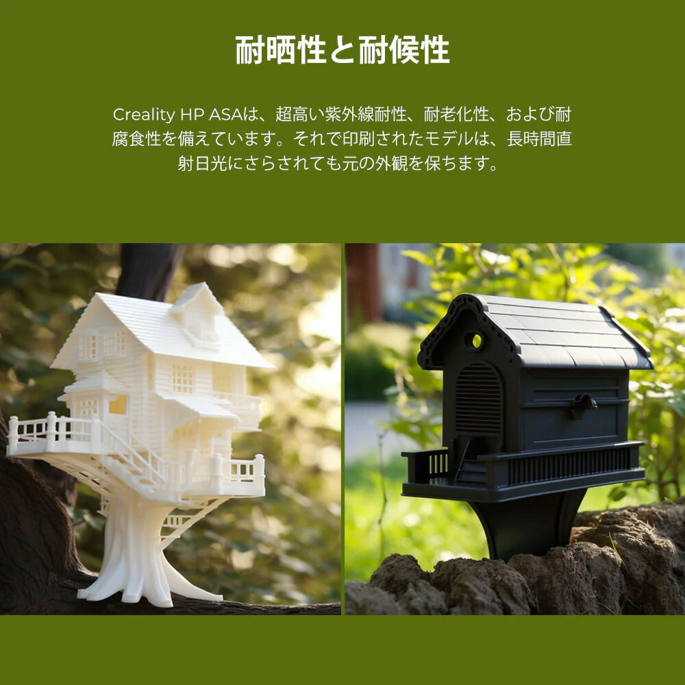Creality HPASA 3Dプリンター 用 1.75mm フィラメント 1kg 正規取扱店