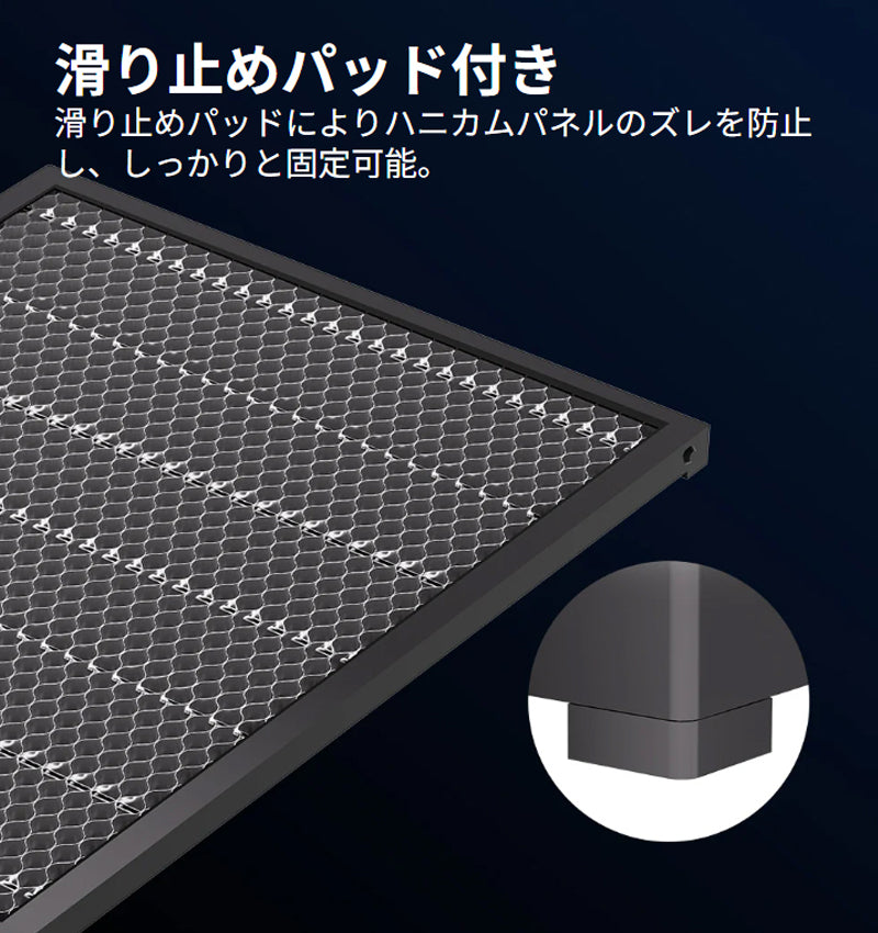 Creality Honeycomb-Workbench-FalconA1 レーザー加工用ハニカム作業台 Falcon A1専用 正規取扱店 ビームテック