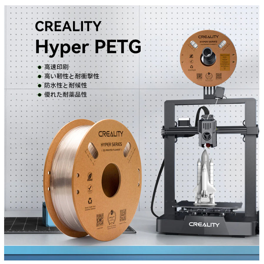 フィラメントPETG 1kg 黒×5 ➕ 白×5計10KG Creality Hyper PETG 3Dプリンター 用 1.75mm フィラメント 1kg