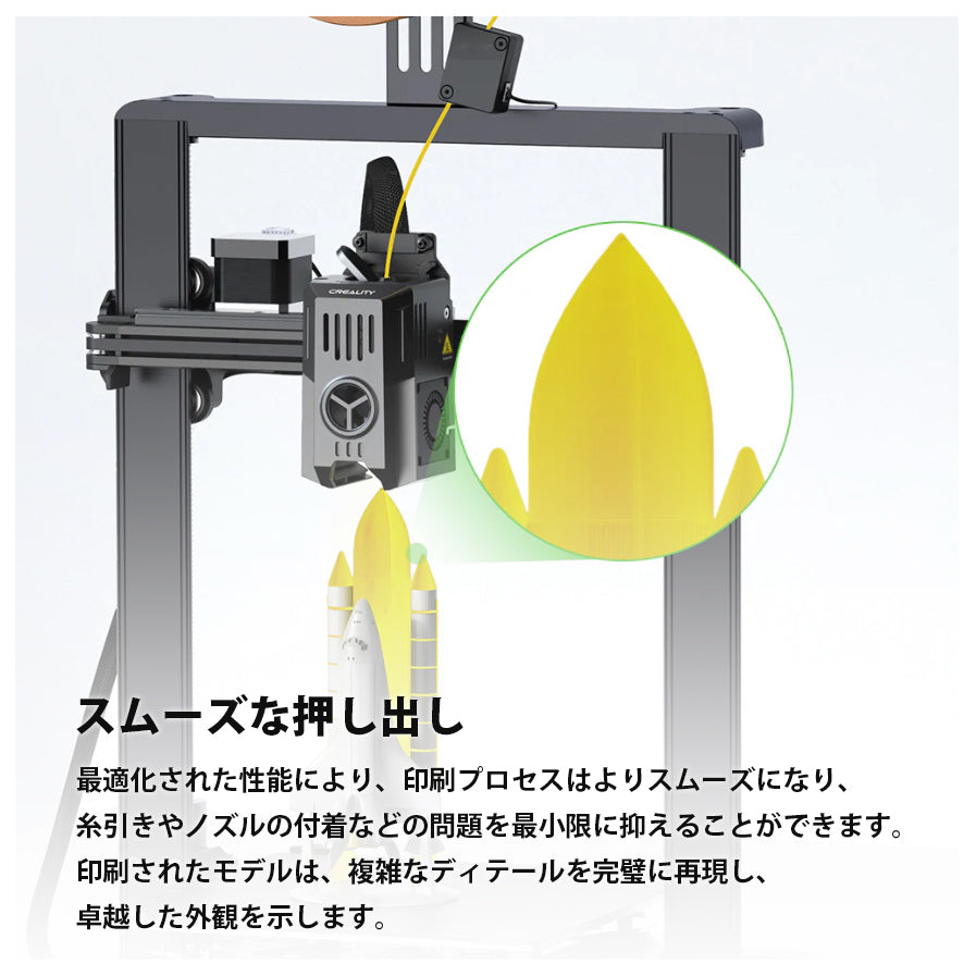 Creality Hyper PETG 3Dプリンター 用 1.75mm フィラメント 1kg