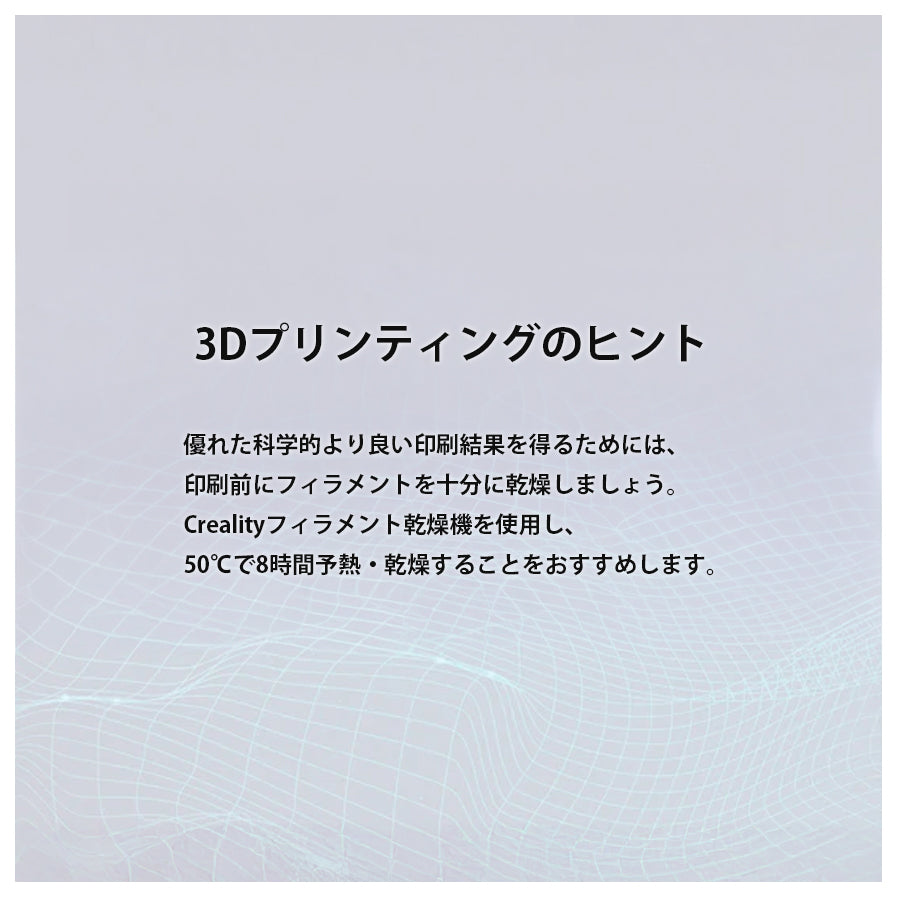 Creality Hyper PETG 3Dプリンター 用 1.75mm フィラメント 1kg