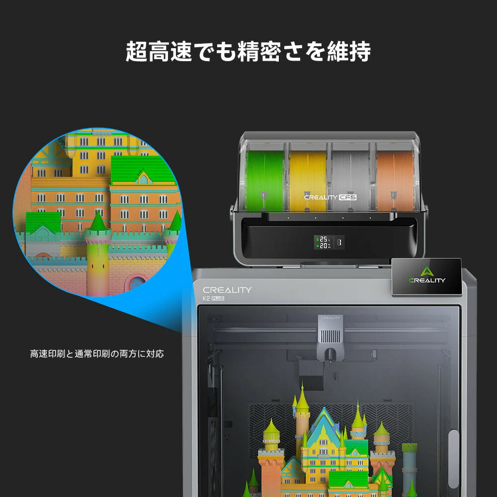 Creality Hyper HyperPLA RFID 3Dプリンター 用 1.75mm フィラメント 1kg 正規取扱店