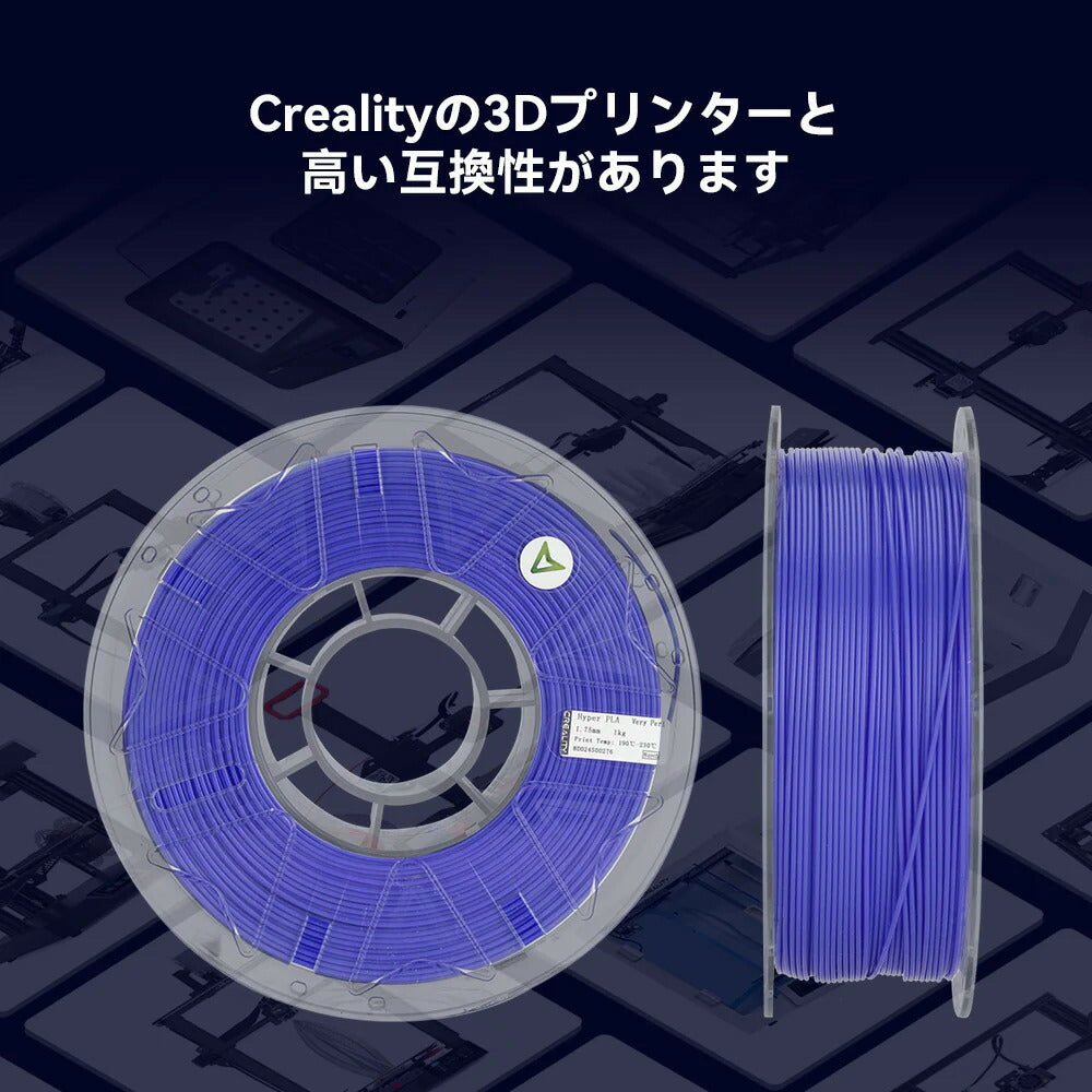 Creality Hyper HyperPLA RFID 3Dプリンター 用 1.75mm フィラメント 1kg 正規取扱店