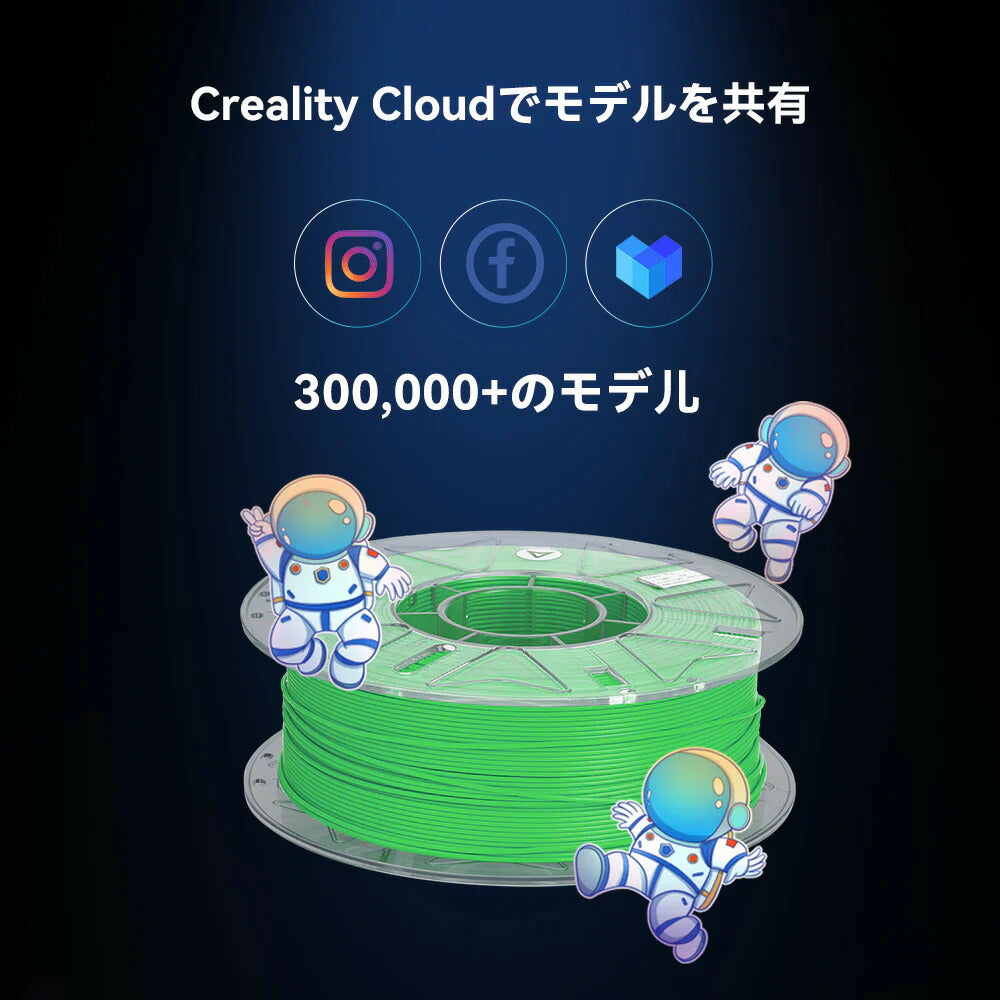 Creality Hyper HyperPLA RFID 3Dプリンター 用 1.75mm フィラメント 1kg 正規取扱店