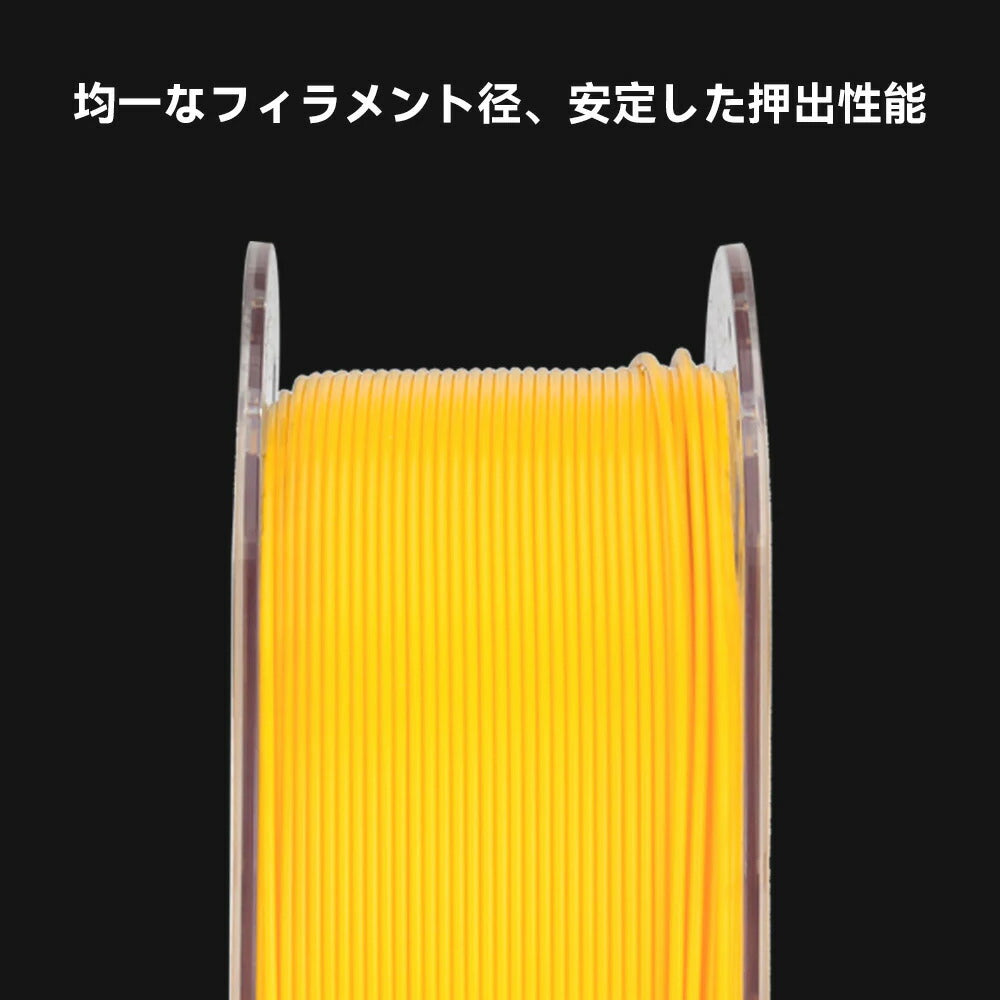 Creality Hyper HyperPLA RFID 3Dプリンター 用 1.75mm フィラメント 1kg 正規取扱店