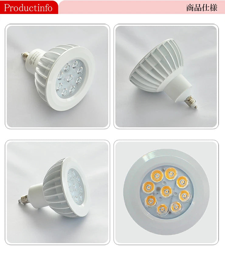 LED スポットライト 電球 E11 ハロゲン 100W 相当 15度 虫対策 電球色 1050lm 昼白色 1150lm LS7911 ビームテック