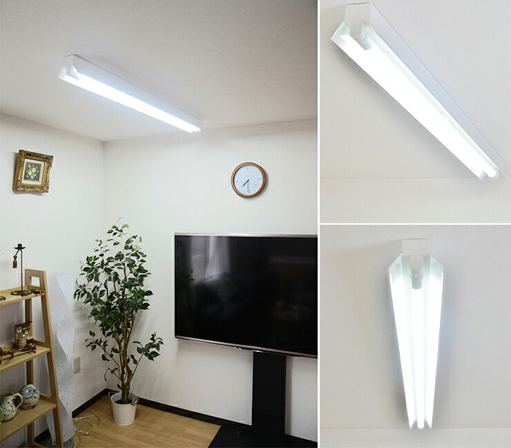 LED蛍光灯 40W 40形 直管 器具 照明器具 1灯 一体型 ベースライト 反射笠 両側給電 虫対策 昼白色 2200lm FRC40X1-G40YT ビームテック