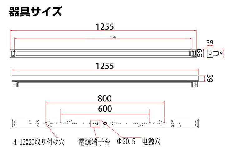 LED蛍光灯 40W 40形 直管 器具 照明器具 1灯 一体型 ベースライト トラフ 両側給電 虫対策 昼白色 2200lm FRTR40-G40YT ビームテック
