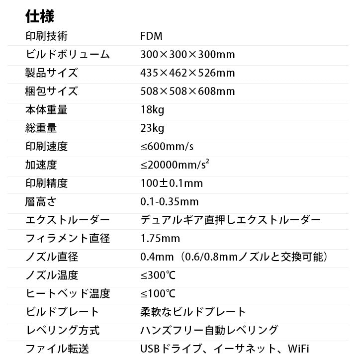 Creality K1 MAX 3Dプリンター 印刷 速度600mm/s 本体 光造形 家庭用 静音 自動レベリング AI カメラ フィラメントセンサー 低ノイズ 造形サイズ300*300*300mm FDM PLA/PETG/ABS/TPU/PC/ASA/HIPS DIY 入門版