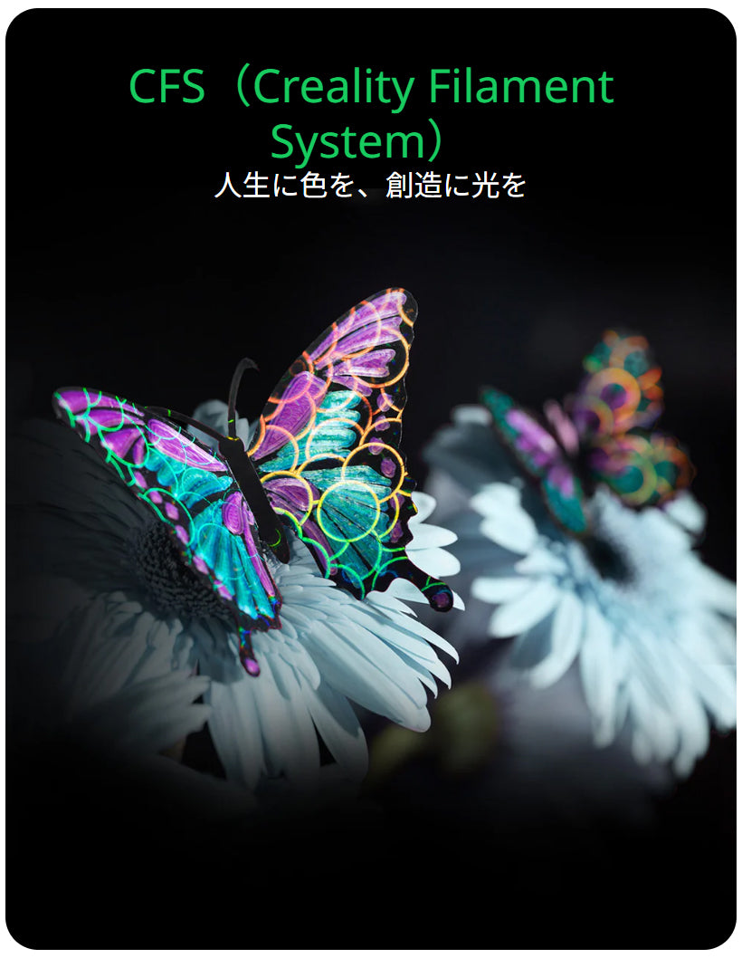 Creality K2Combo 3Dプリンター 印刷速度600mm/s 造形サイズ 260x260x260mm 正規取扱店