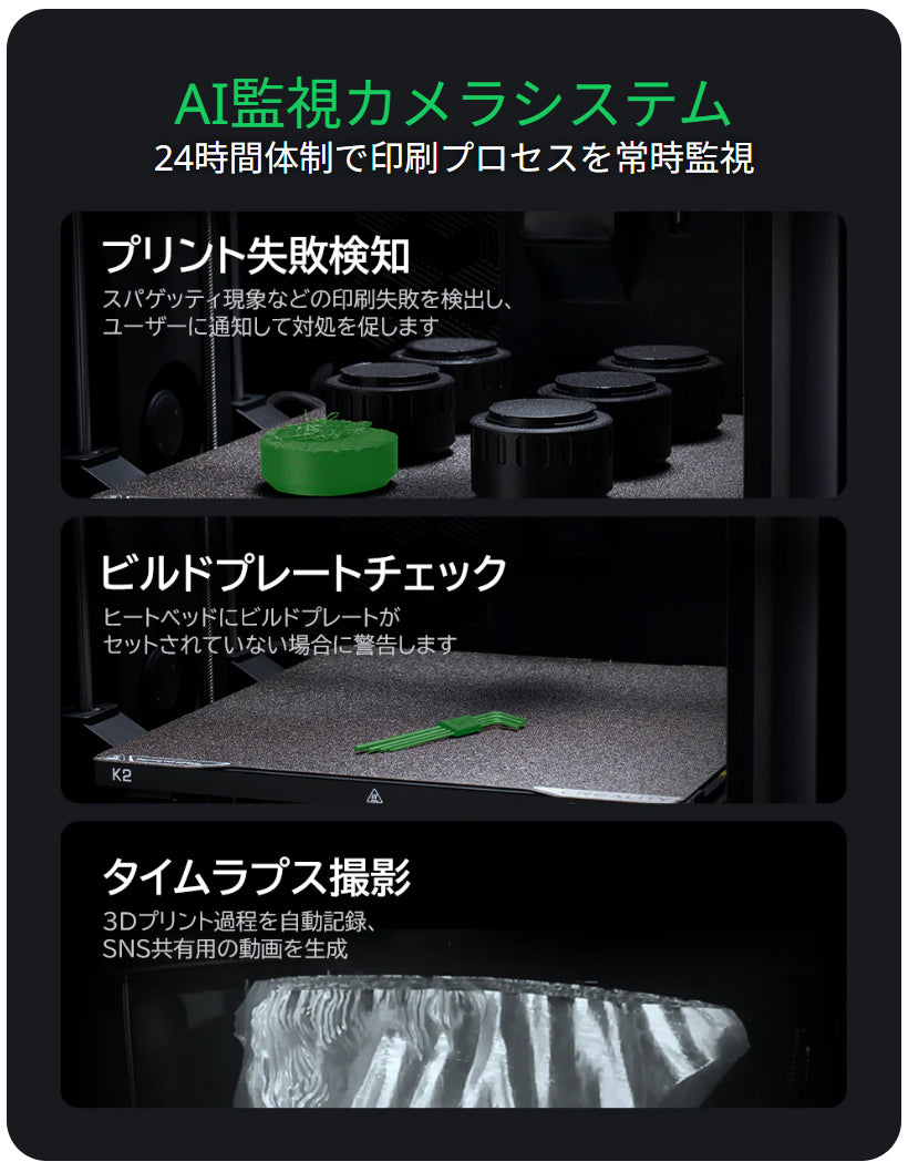 Creality K2 3Dプリンター 印刷速度600mm/s 造形サイズ260x260x260mm