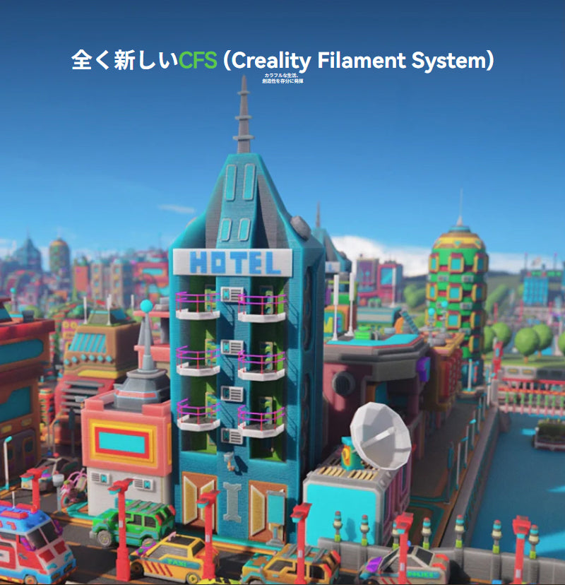 Creality K2PlusCombo 3Dプリンター 印刷速度600mm/s 造形サイズ 350x350x350mm