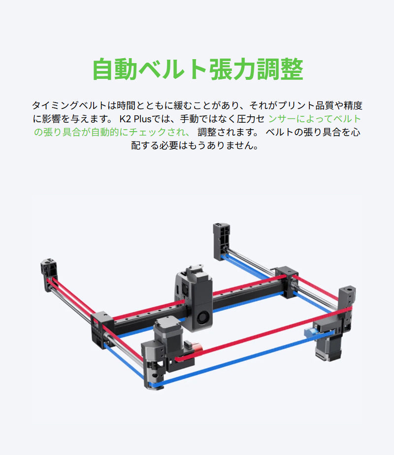 Creality K2PlusCombo 3Dプリンター 印刷速度600mm/s 造形サイズ 350x350x350mm