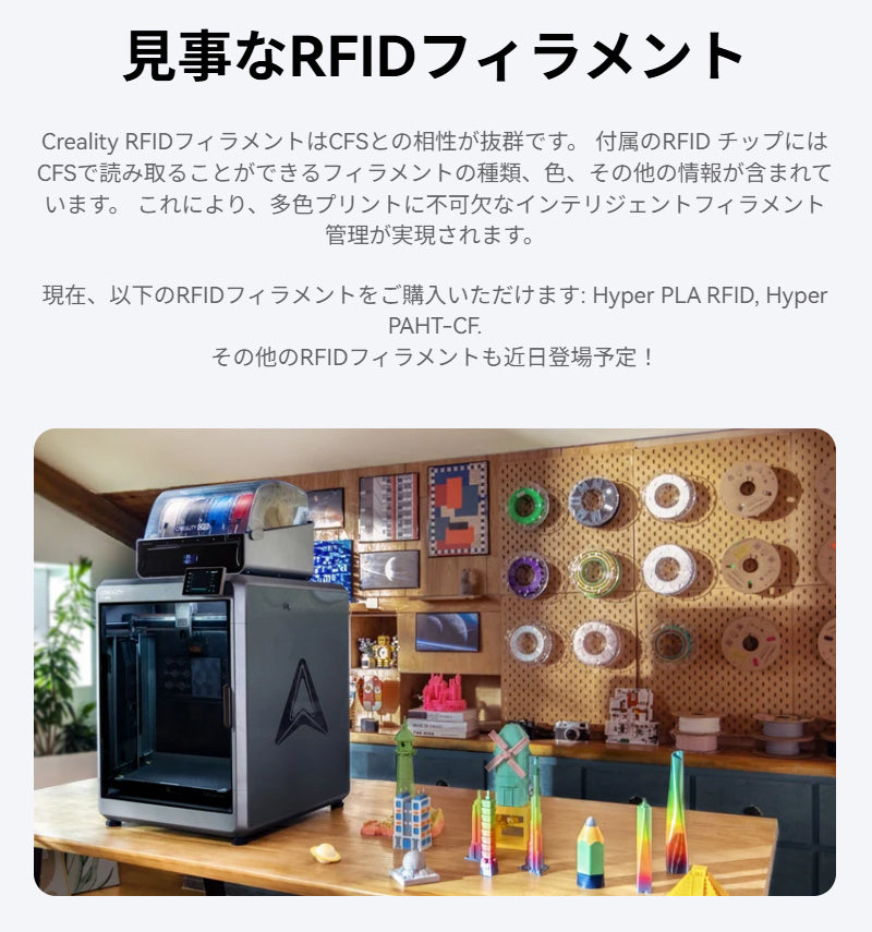 Creality K2PlusCombo 3Dプリンター 印刷速度600mm/s 造形サイズ 350x350x350mm