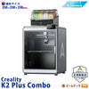 Creality K2PlusCombo 3Dプリンター 印刷速度600mm/s 造形サイズ 350x350x350mm 正規取扱店