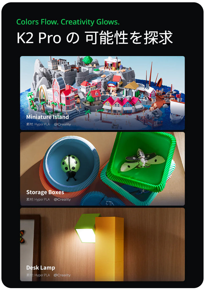 Creality K2Pro 3Dプリンター 印刷速度600mm/s 造形サイズ300x300x300mm 正規取扱店