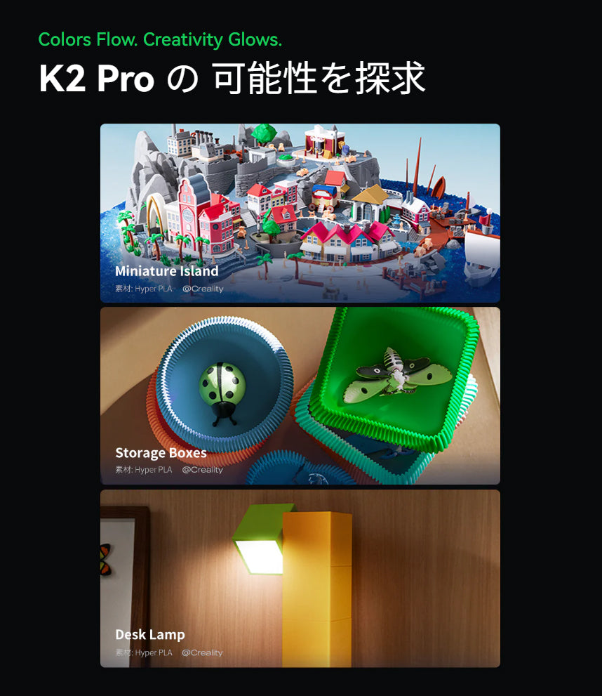 Creality K2ProCombo 3Dプリンター 印刷速度600mm/s 造形サイズ300x300x300mm
