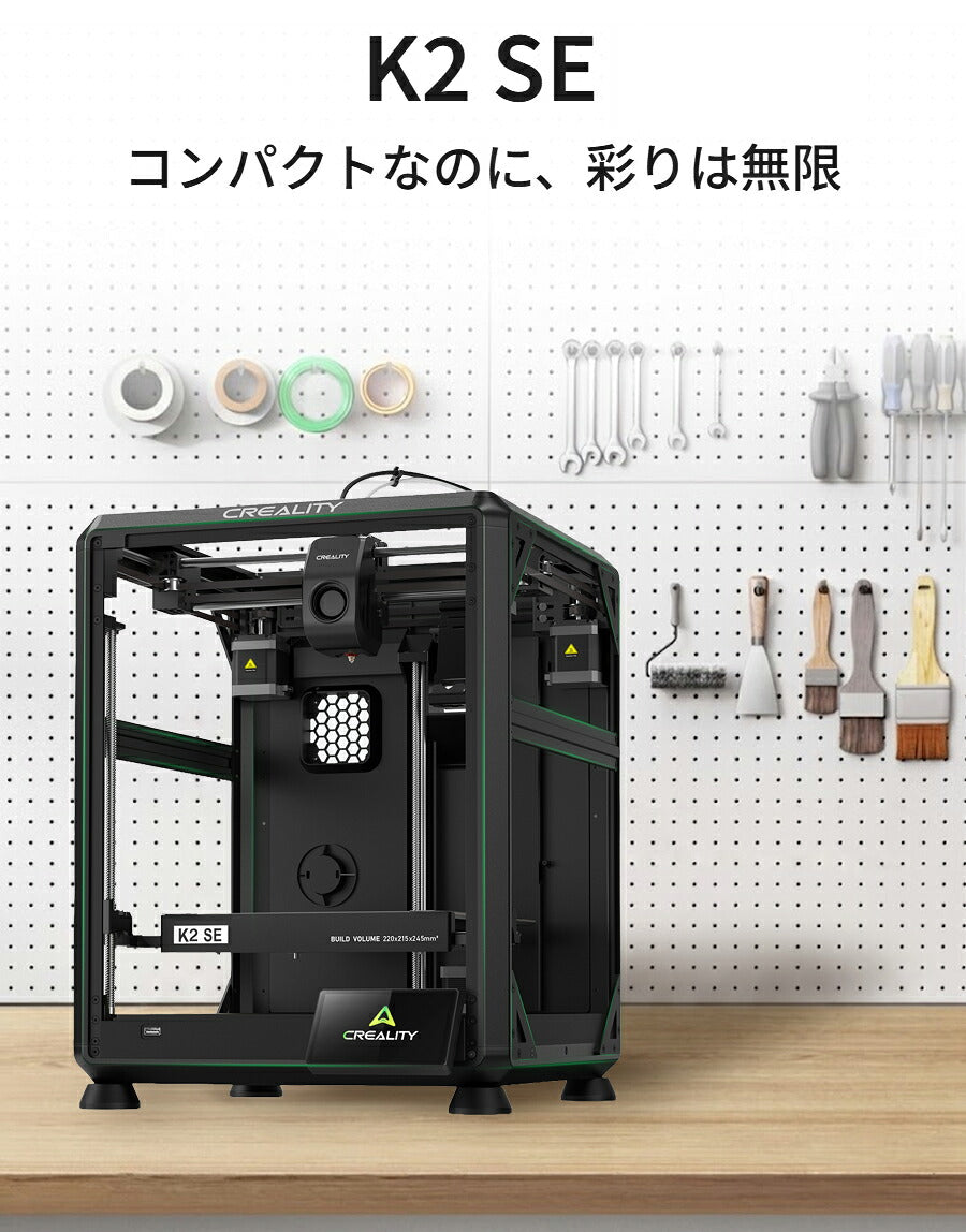 Creality K2SE 3Dプリンター 正規取扱店