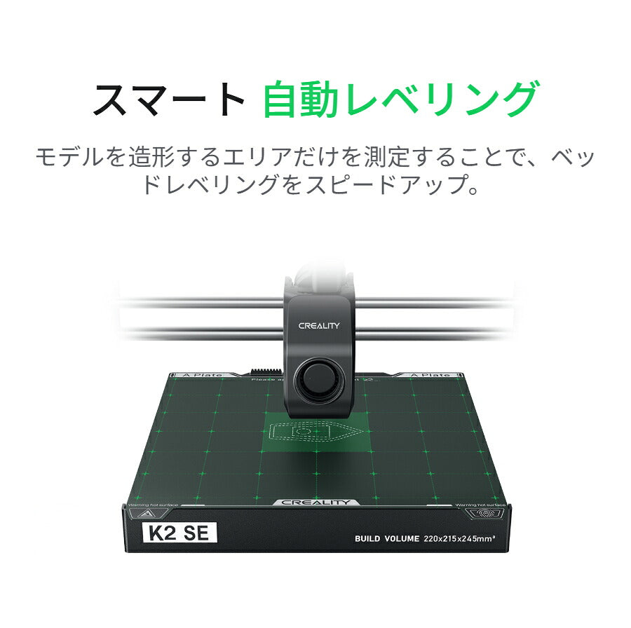 Creality K2SE 3Dプリンター 正規取扱店