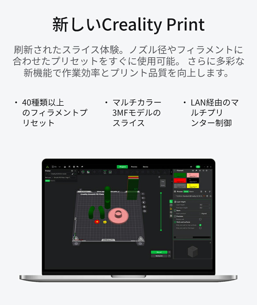Creality K2SE 3Dプリンター 正規取扱店