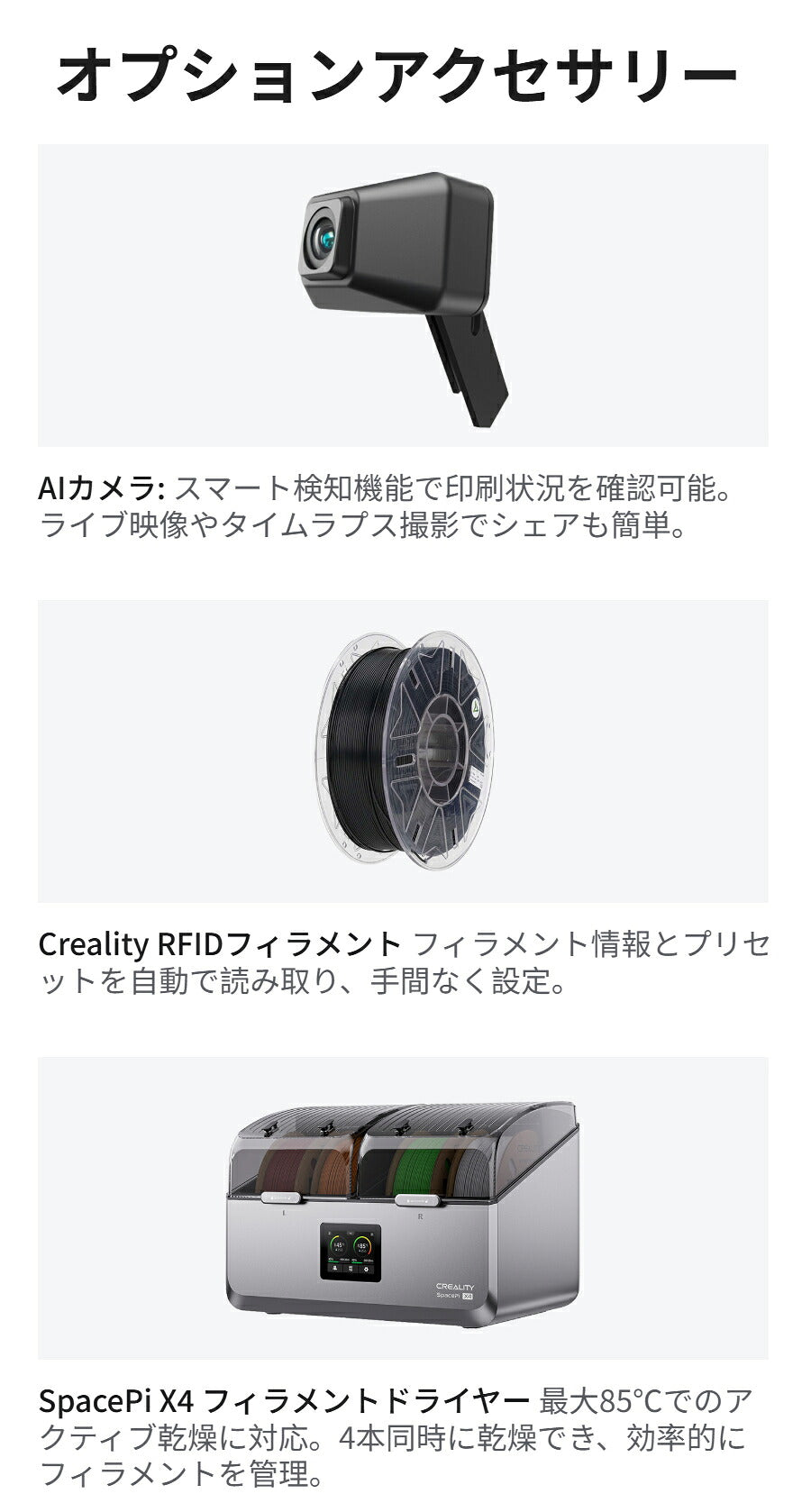 Creality K2SE 3Dプリンター 正規取扱店