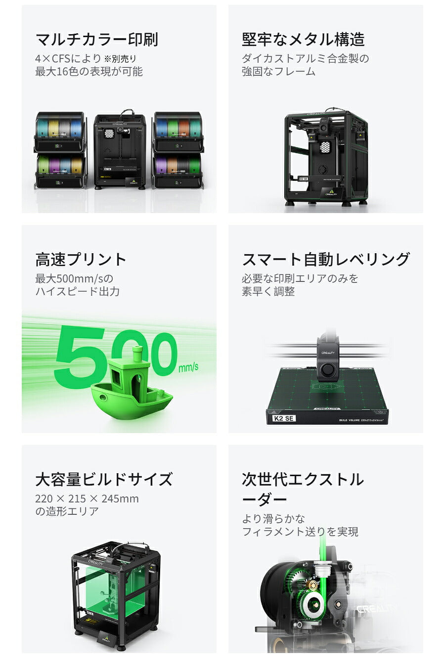 Creality K2SE 3Dプリンター 正規取扱店