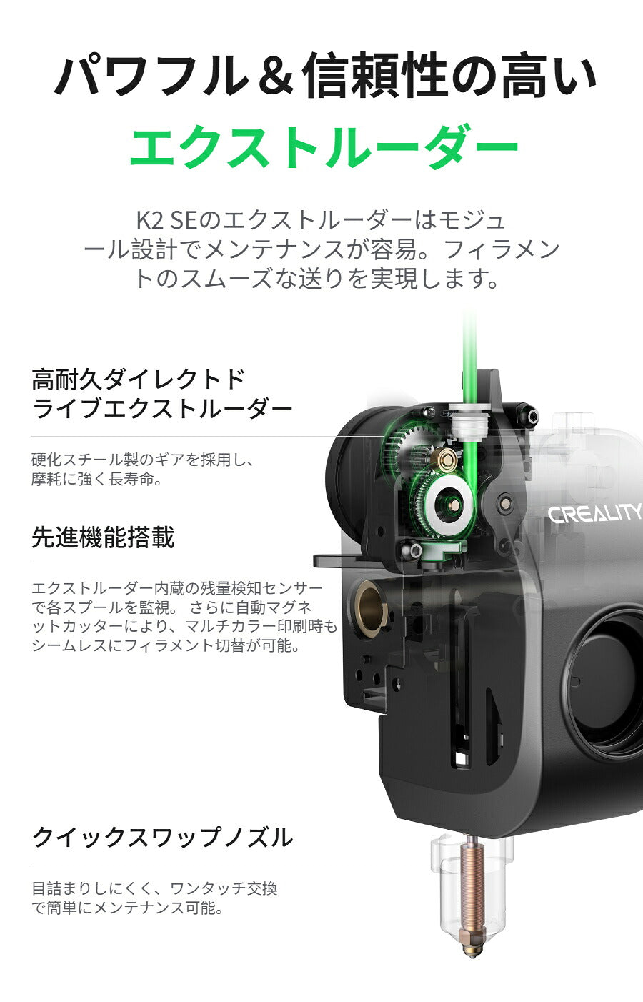 Creality K2SE 3Dプリンター 正規取扱店