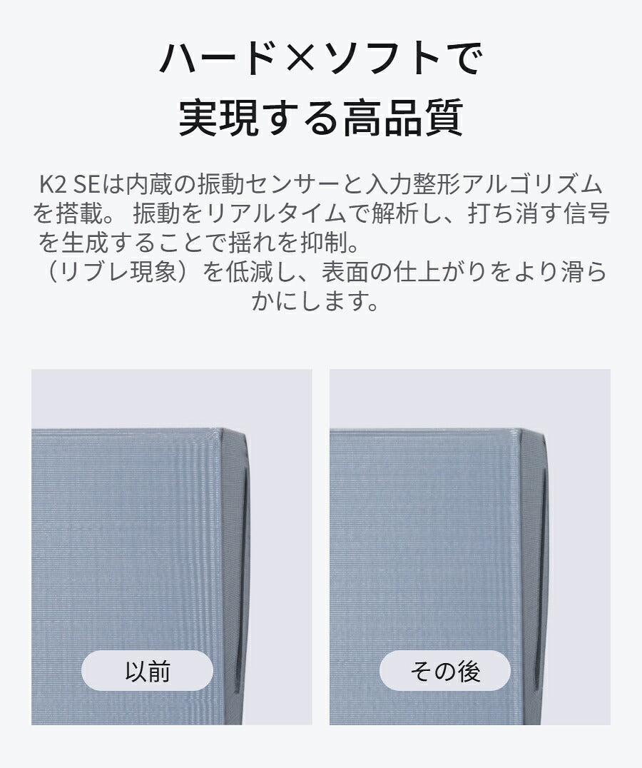 Creality K2SE 3Dプリンター 正規取扱店