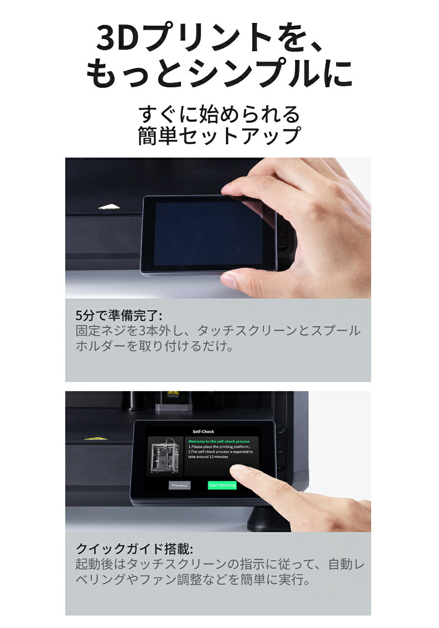 Creality K2SE 3Dプリンター 正規取扱店