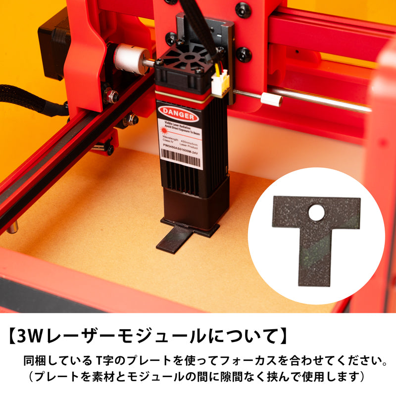 ダイオードレーザーモジュール DAJA レーザーヘッド 彫刻機 レーザー出力 3W 5W 10W 加工 カッター ブルーレーザー LASER-WB ビームテック