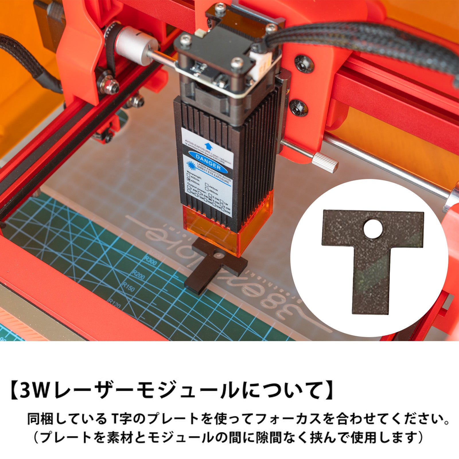 ダイオードレーザーモジュール DAJA レーザーヘッド 彫刻機 レーザー