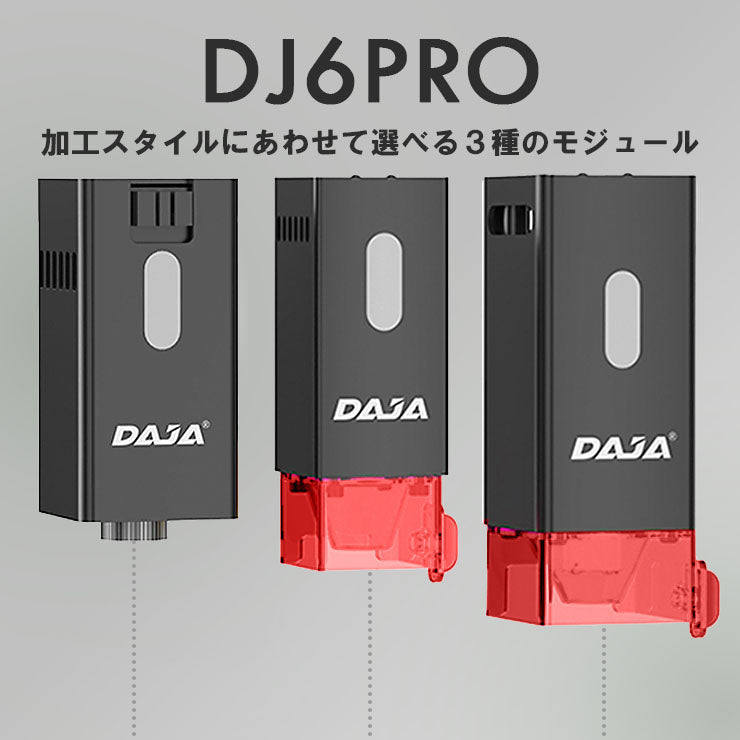 レーザー彫刻機 小型 加工機 レーザー 加工 カッター スマホ対応 軽量