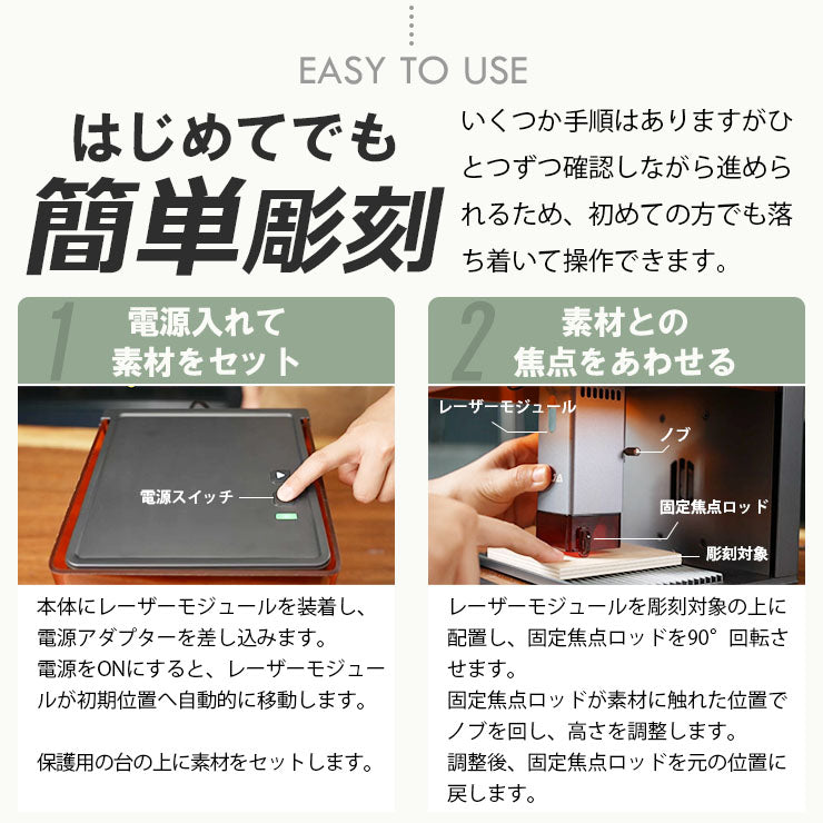 レーザー彫刻機 小型 加工機 レーザー 加工 カッター スマホ対応 軽量
