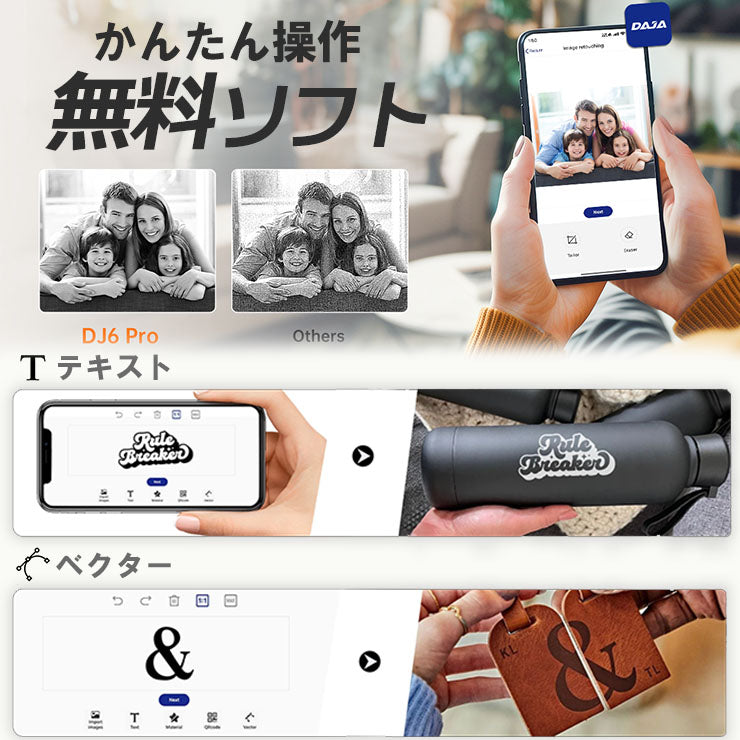 お手軽　レーザー彫刻機　スマホ操作可能 お手軽 レーザー彫刻機 スマホ操作可能 【公式通販】