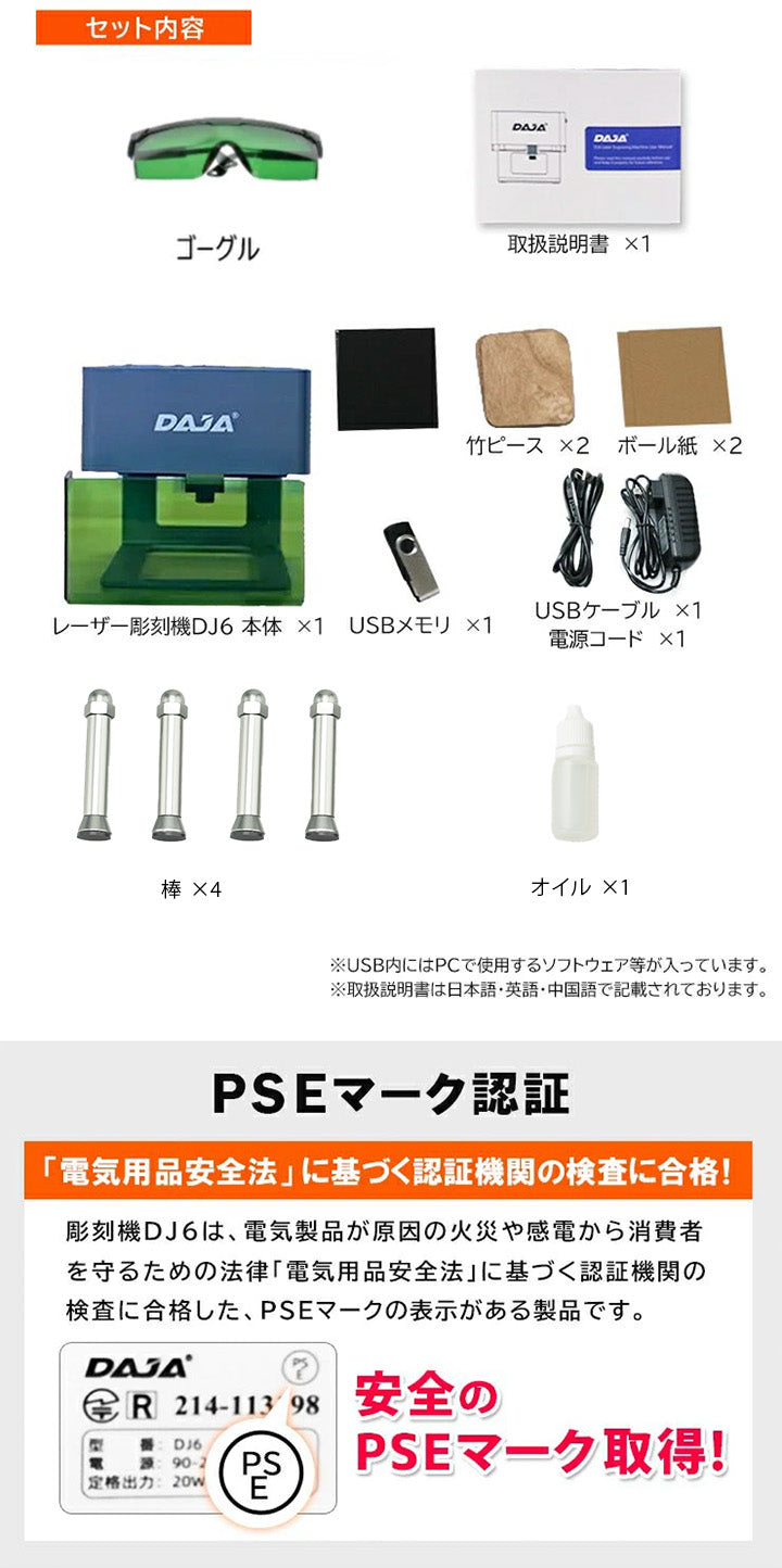 日本語英語中国語レーザー彫刻機 3W 加工機 レーザー加工カッター スマホ対応 軽量