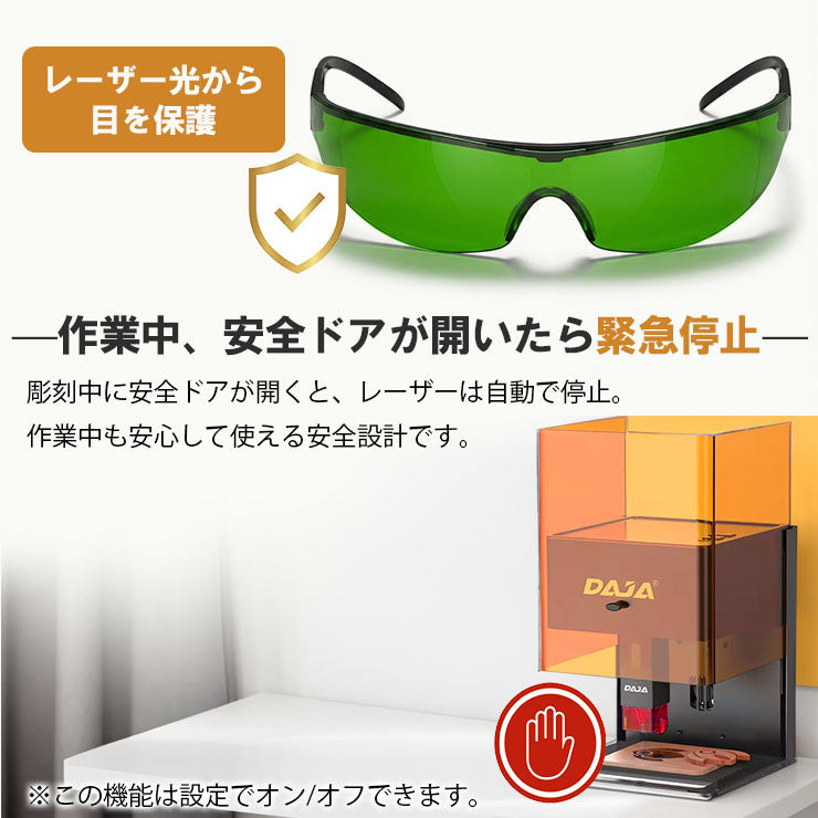 レーザー彫刻機 小型 加工機 レーザー 加工 カッター スマホ対応