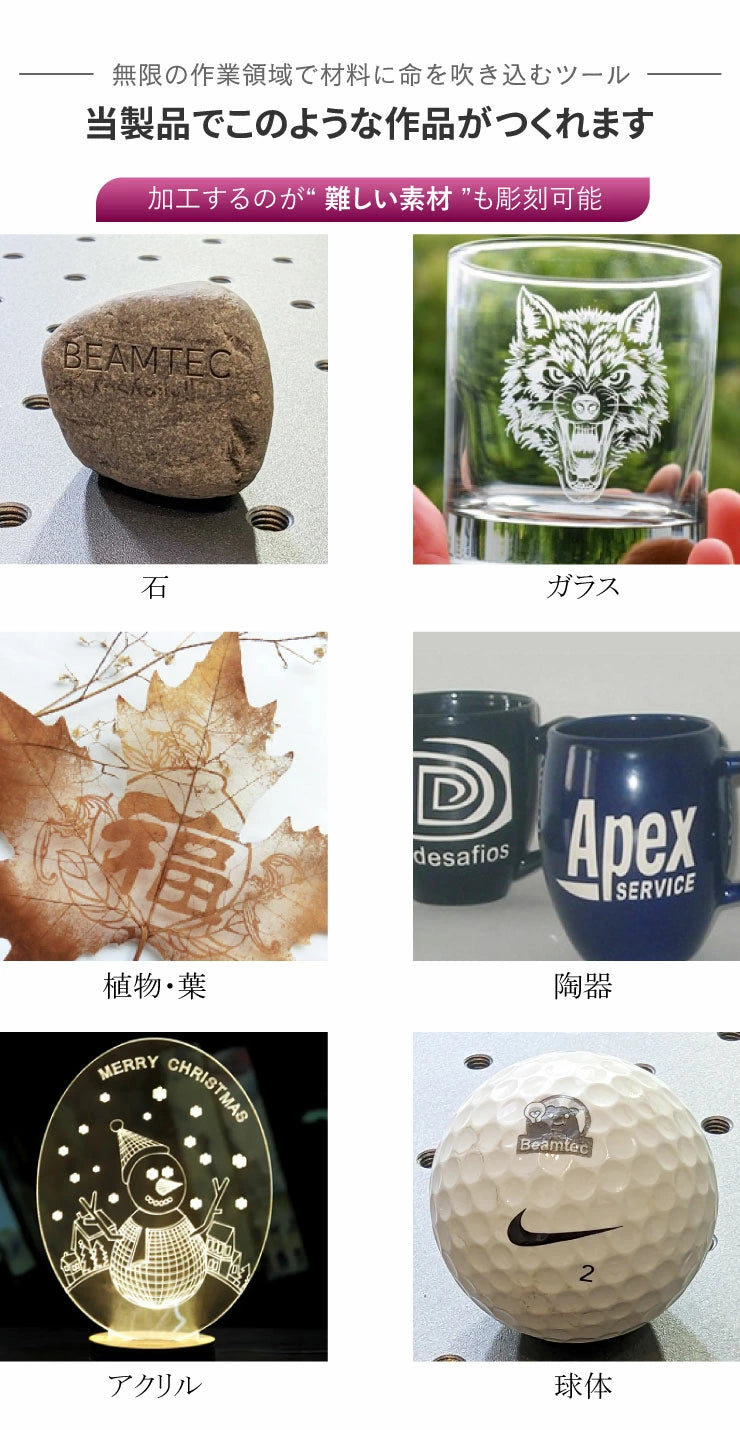 UV レーザー彫刻機 金属 木材 ガラス アクリル プラスチック 合成樹脂 UV レーザー彫刻機 金属 木材 ガラス アクリル プラスチック 合成樹脂
