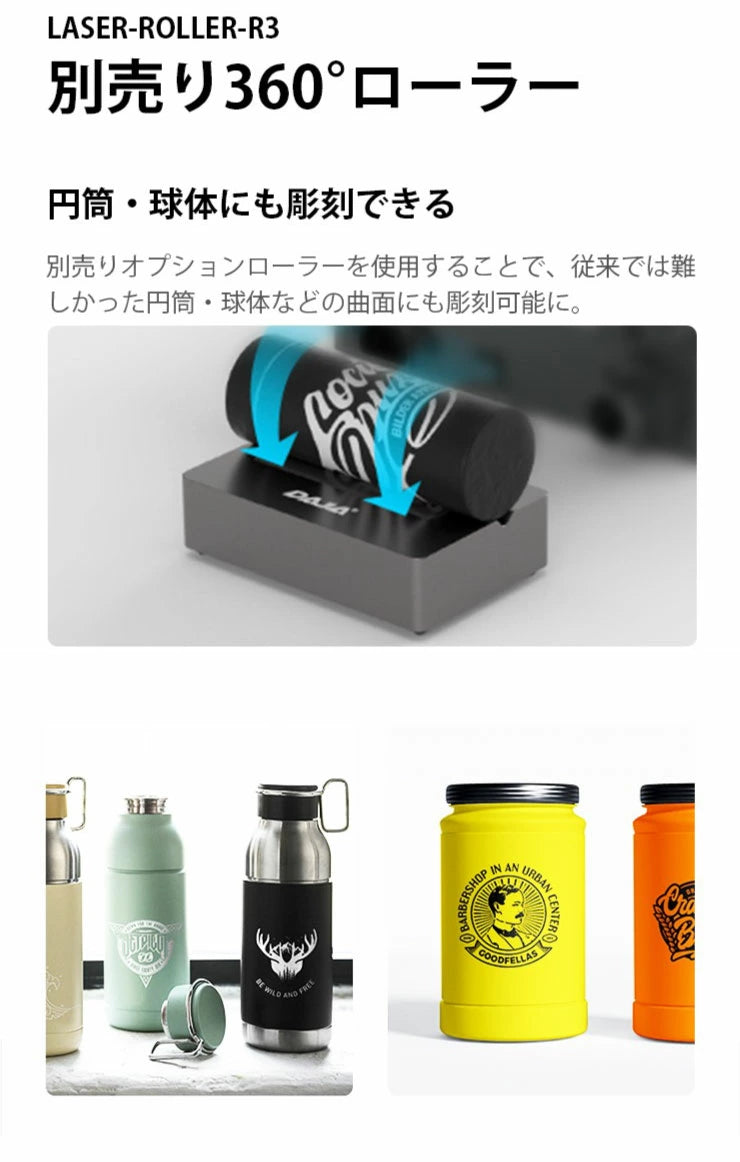 UV レーザー彫刻機 金属 木材 ガラス アクリル プラスチック 合成樹脂 ほとんどの素材に対応 レーザーマーカー マーキング レーザー刻印機 レーザー加工機 ファイバーレーザー IRレーザー ダイオードレーザー 小型レーザー刻印機 彫刻機 DIY