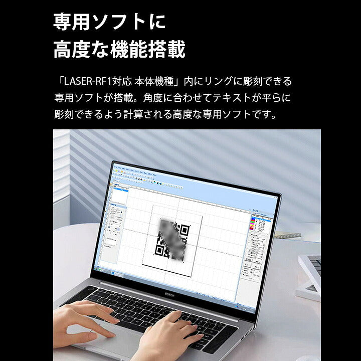 リング 指輪 文字入れ 彫刻 刻印 M1PRO M4 S4 用オプション レーザー