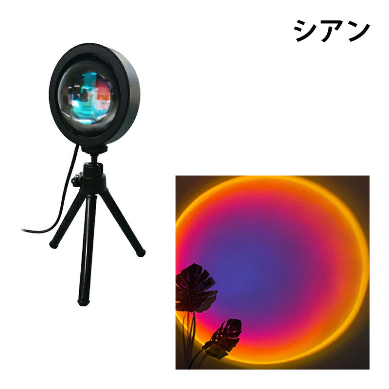 サンセットライト サークルライト サンプロライト 夕日ライト LED フロアスタンド ルームライト 夕日 レインボー 背景照明 TikTok Instagram YouTube LBG ビームテック