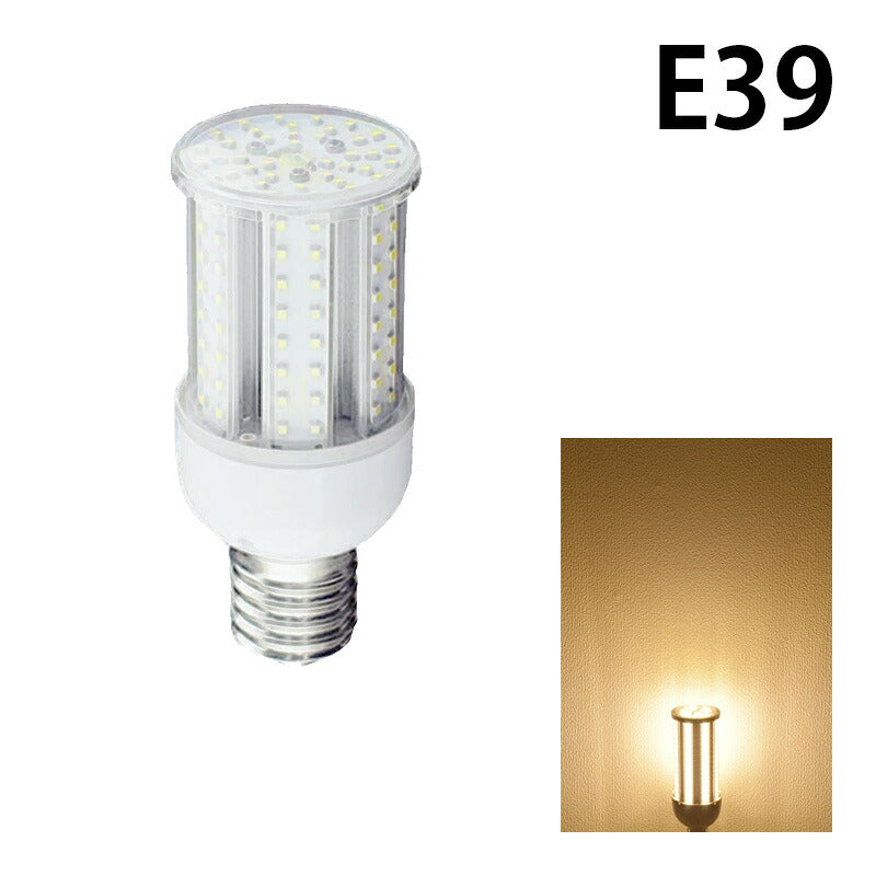 LED電球 コーンライト 水銀灯 E26 電球色 白色 昼光色 LBG12 ビームテック