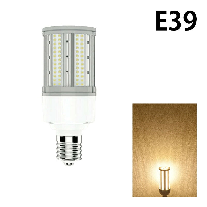 LED電球 コーンライト 水銀灯 E26 E39 135W 相当 電球色 昼白色 LBG180D27 ビームテック